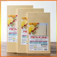 在飛比找蝦皮購物優惠-【毛毛】製 Asahi朝日橡膠砧板案板 雙面砧板 菜板送板擦