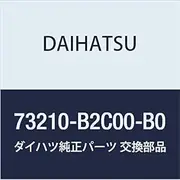 Daihatsu Genuine Parts Front Seat Outer Belt Assy RH Mira Part Number 73210-B2C00-B0