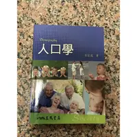 在飛比找蝦皮購物優惠-人口學  蔡宏進 著