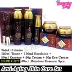 YEZIHU Ginseng Extract Skin Care Full Set 8-items Toner Cream Essence K-Beauty
