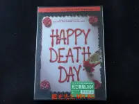 在飛比找Yahoo!奇摩拍賣優惠-[DVD] - 忌日快樂 Happy Death Day