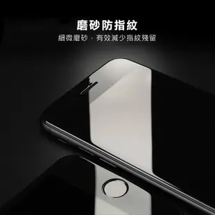 霧面滿版鋼化玻璃貼 適用iPhone6 6s Plus 防指紋保護貼 保護膜 鋼化膜 9H鋼化玻璃 玻璃膜 霧面保護貼
