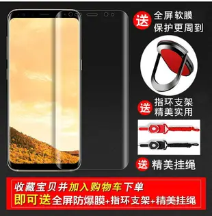 三星S8手機殼S9保護套S8十全包S9+防摔galaxy磨砂9550硬殼G9508男