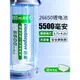 倍量26650鋰電池3.7v4.2伏5500毫安18650強光手電筒可充電充電器