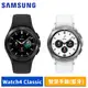 Samsung 三星 Galaxy Watch4 Classic SM-R880 42mm 智慧手錶 (藍牙) 廠商直送