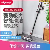 在飛比找露天拍賣優惠-dyson v11/v8/v10v15absolute家用無