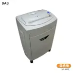 碎紙機〔BAS SP-310C 電動碎紙機〕碎紙器 碎卡機 多功能碎紙機 文件銷毀 個資銷毀 碎紙 辦公碎紙機