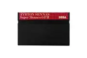 Ayrton Senna's Super Monaco GP II (Sega Master System) [Pre-Owned]