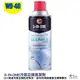 WD40 3-IN-ONE 冷氣清潔劑 附發票 冷氣空調清潔劑 室內機清潔 冷氣抗菌清潔劑 除塵蟎噴劑 哈家人