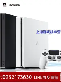 在飛比找露天拍賣優惠-全新PS4 PRO主機 1T美版 黑白色 原生5.50系統可