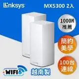 在飛比找遠傳friDay購物精選優惠-Linksys Velop 三頻MX5300 Mesh Wi