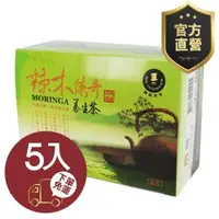 在飛比找森森購物網優惠-辣木茶 辣木養生茶 5盒組【強森先生】富強森 奇蹟之樹 最有