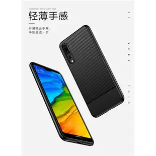 華為 P20 Pro Case Slim Premium Carbon Jelly Cas-好物優選