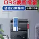 台灣精臣/公司貨/標籤機B3S/B21/B21S/B1也可用 原廠標籤貼紙-纜線系列