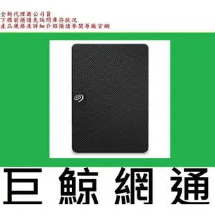 含稅全新台灣代理商公司貨 Seagate Expansion 4TB 新黑鑽 4T USB 2.5吋行動硬碟 STKM4000400