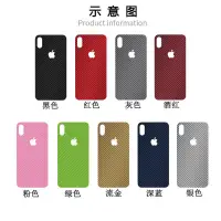 在飛比找蝦皮購物優惠-適用於蘋果 X軟膜12手機後膜貼紙iPhone11Pro M