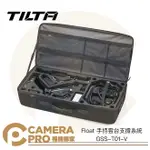 ◎相機專家◎ TILTA 鐵頭 FLOAT 手持雲台支撐系統 GSS-T01-V 適用 DJI RS2 RS3 PRO【APP下單點數4倍送】