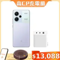 在飛比找ETMall東森購物網優惠-小米 Redmi Note 13 Pro+ 極光紫 搭 小米