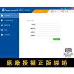 【正版軟體購買】RENEE SECURE SILO 官方最新版 - 檔案加密軟體 隱藏私人檔案或資料夾