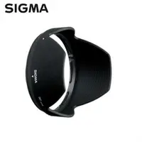 在飛比找森森購物網優惠-適馬Sigma原廠遮光罩LH680-04遮光罩太陽罩lens