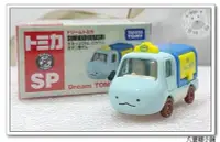 在飛比找Yahoo!奇摩拍賣優惠-八寶糖小舖~角落生物 恐龍小汽車 TAKARA TOMY S