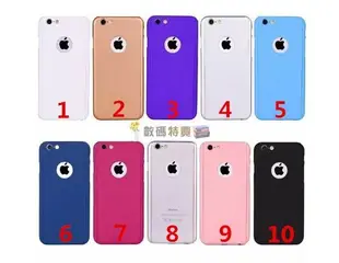 數碼三C 超防護 360度全包覆手機殼+鋼化膜 iPhone7 7plus 6 6S Plus 保護套 4.7 5.5