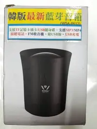 在飛比找Yahoo!奇摩拍賣優惠-藍牙音箱  WSA-8612  低音炮  手機電腦低音炮便攜