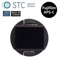 在飛比找蝦皮商城優惠-【STC】Clip Filter ND16 內置型減光鏡 f