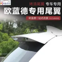 在飛比找露天拍賣優惠-台灣現貨精品Mitsubishi~13-21款三菱 新out