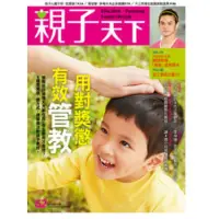 在飛比找momo購物網優惠-【MyBook】親子天下雜誌62期(電子雜誌)