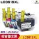 HSP 浩昇科技 Brother LC3619XL 3619XL 高容量相容墨水匣 四色一組 適用J3930DW