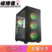 在飛比找AUTOBUY購物中心優惠-視博通【SAK251】玻璃透側 M-ATX 電腦機殼(支援背