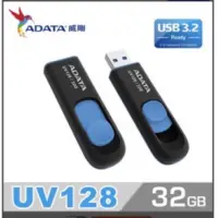 在飛比找蝦皮購物優惠-[豆豆購物] ADATA 威剛 UV330 32G/64G 