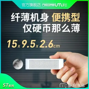 純銅變壓器110v轉220v小功率超薄220v轉110v旅行便攜 電壓轉換 快速出貨