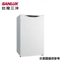 在飛比找myfone網路門市優惠-SANLUX台灣三洋 98公升1級能效單門小冰箱 SR-C9