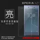 亮面螢幕保護貼 Sony Xperia XZ1 G8342 (雙面) 保護貼 軟性 高清 亮貼 亮面貼 保護膜 手機膜