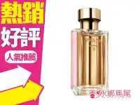 在飛比找Yahoo!奇摩拍賣優惠-◐香水綁馬尾◐Prada La Femme L'Eau 櫻粉