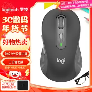 羅技（Logitech）M750L 大手滑鼠 無線滑鼠 靜音滑鼠 智能滑鼠 黑色 帶Logi Bolt USB接收器 M650升級版