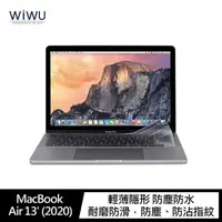 在飛比找蝦皮購物優惠-【妮可3C】WiWU MacBook Air 13吋(202