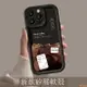 樂淘館冰美式咖啡蘋果15全包軌跡軟殼適用於iPhone14promax手機殼防摔新款個性