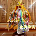 【金龍佛具】孔雀毛手工跳紗龍袍/黃龍袍/內裏繡龍/高級神明衣/玉皇上帝/中壇元帥/王母/王爺/千歲/1尺3