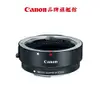 Canon EF-EOS-M 鏡頭轉接環 公司貨