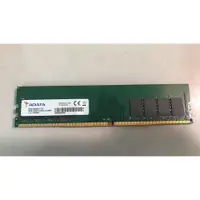 在飛比找蝦皮購物優惠-[ONE]ADATA威剛 DDR4 2400 8G單面