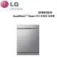 (贈電風扇)LG QuadWash™ Steam四方洗蒸氣洗碗機 DFB335HS