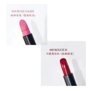 HERMES 愛馬仕 ROUGE HERMES (亮面緞光 / 霧面啞光) 唇膏 3.5g〔10點半香水美妝〕