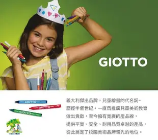 GIOTTO好清洗兒童隨身蠟筆/ 24色