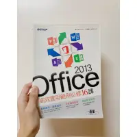 在飛比找蝦皮購物優惠-Office 2013  二手書