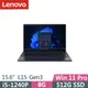Lenovo ThinkPad L15 Gen3(i5-1240P/8G/512G/FHD/IPS/W11P/15.6吋/三年保)