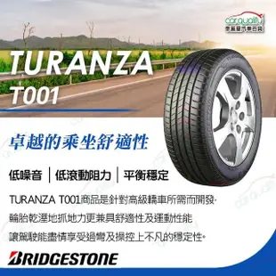 【BRIDGESTONE 普利司通】輪胎 T005-2254018吋 XL 波蘭_四入組_225/40/18(車麗屋)