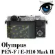 D&A OLYMPUS PEN-F/EM10 M2相機專用日本9抗藍光疏油疏水增豔螢幕貼